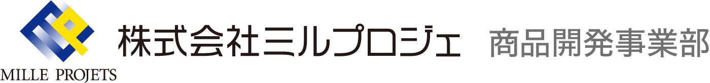 株式会社ミルプロジェ